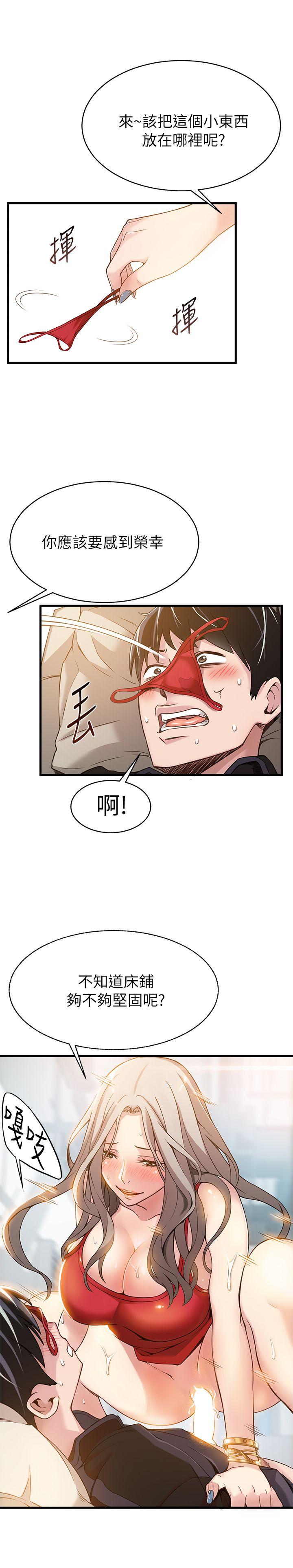 弱点