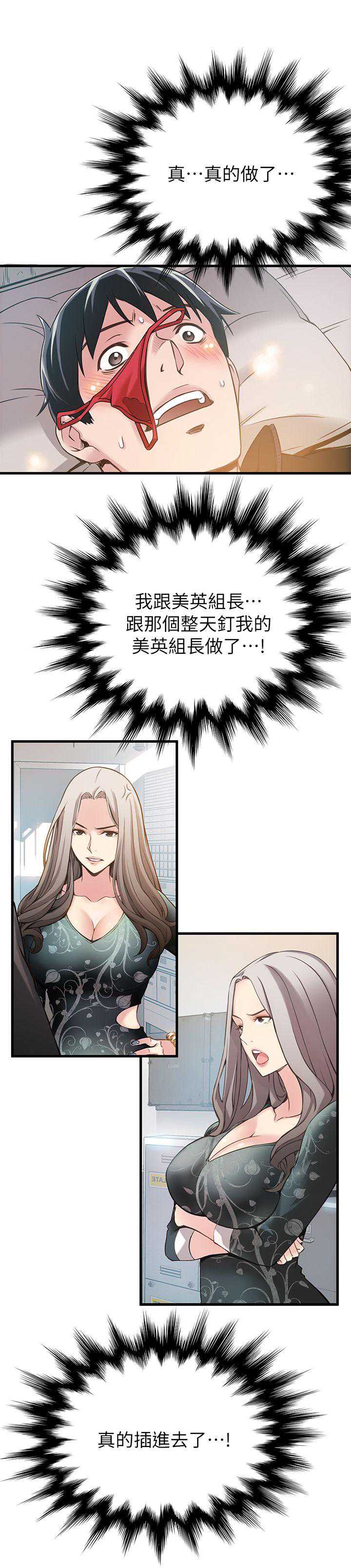 弱点