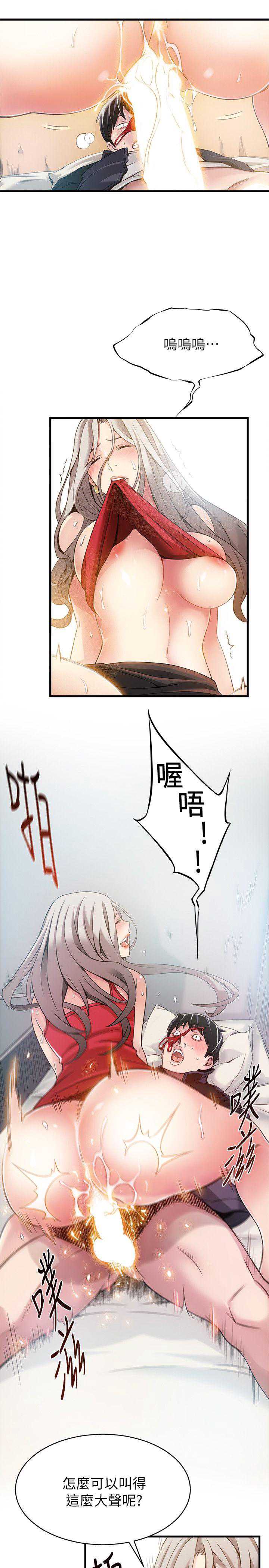 弱点