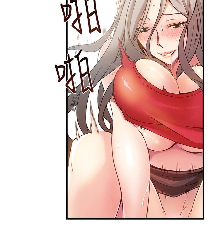 弱点