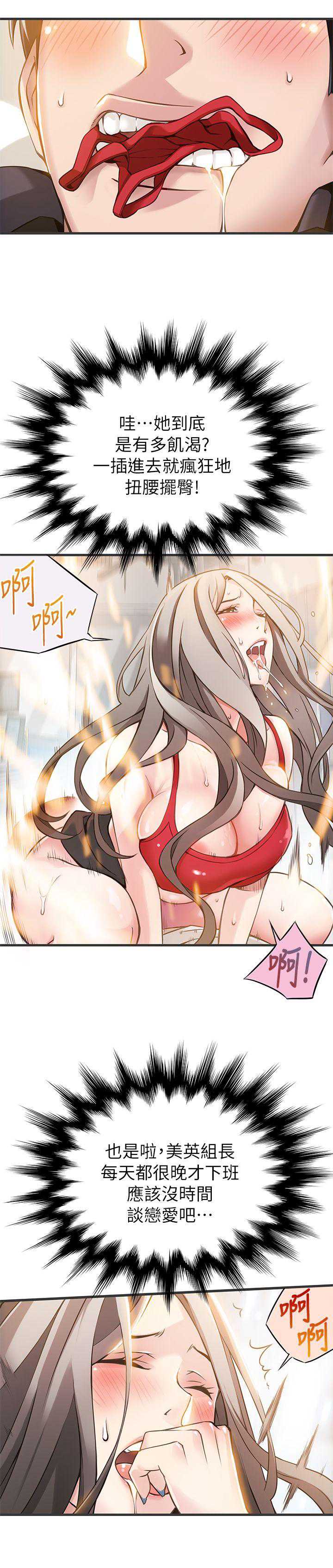 弱点