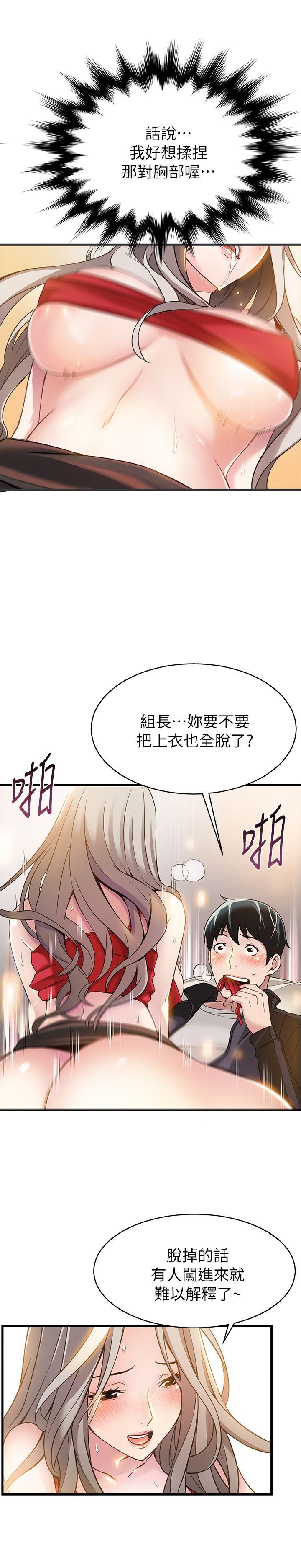 弱点