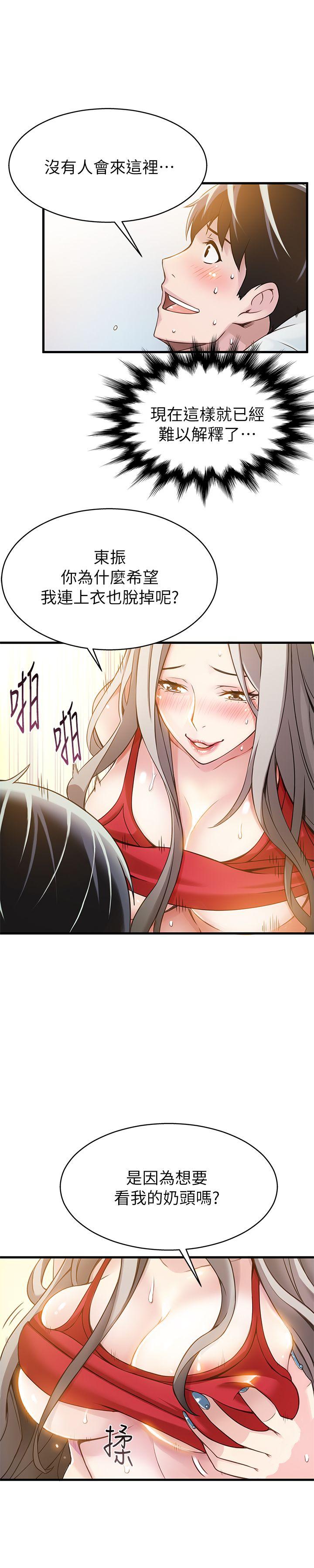 弱点