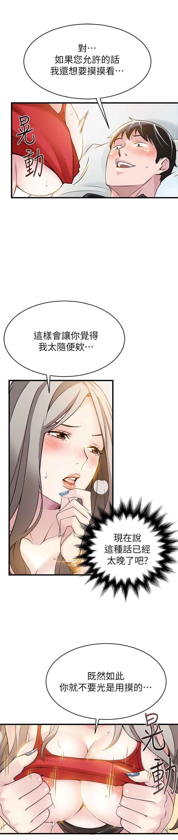 弱点