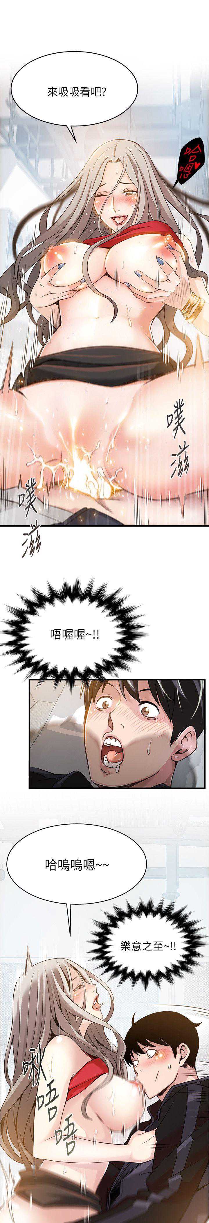 弱点