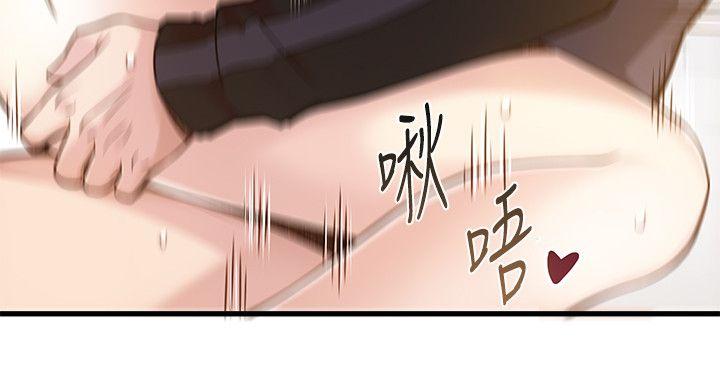弱点