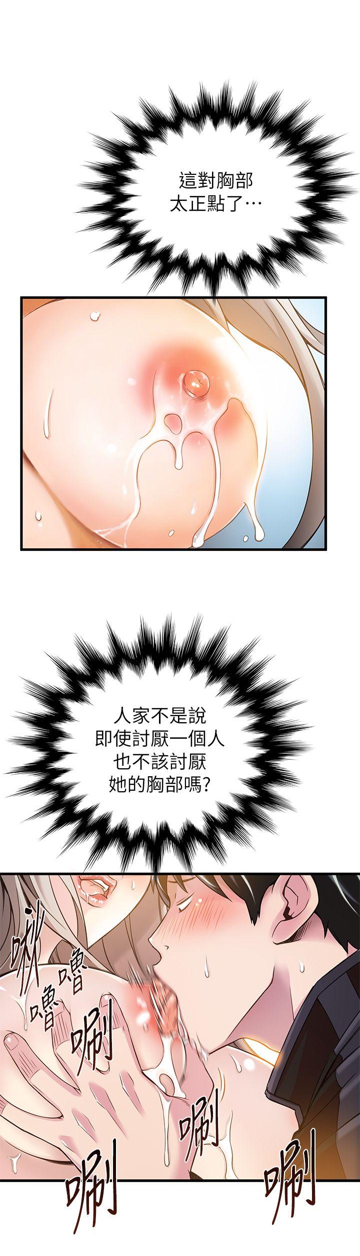 弱点