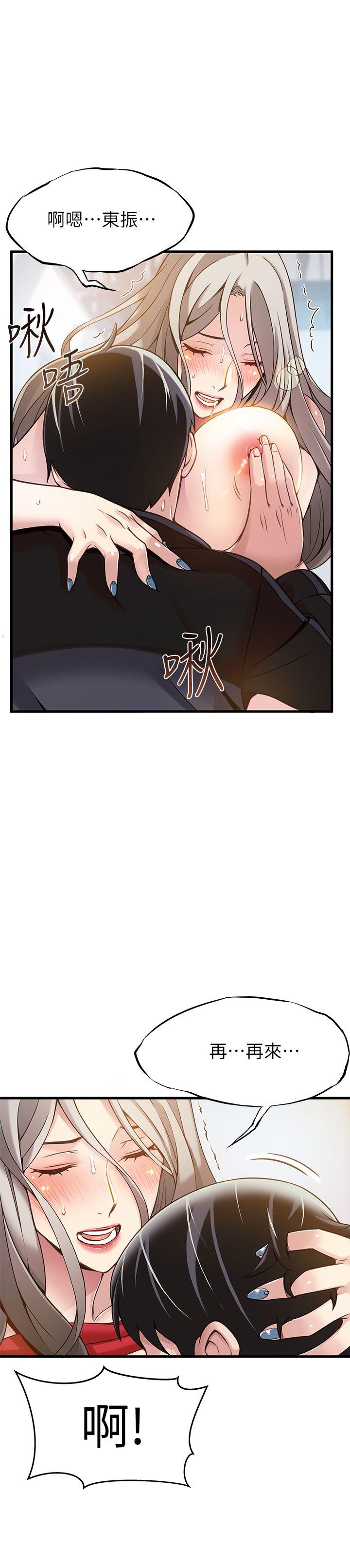 弱点
