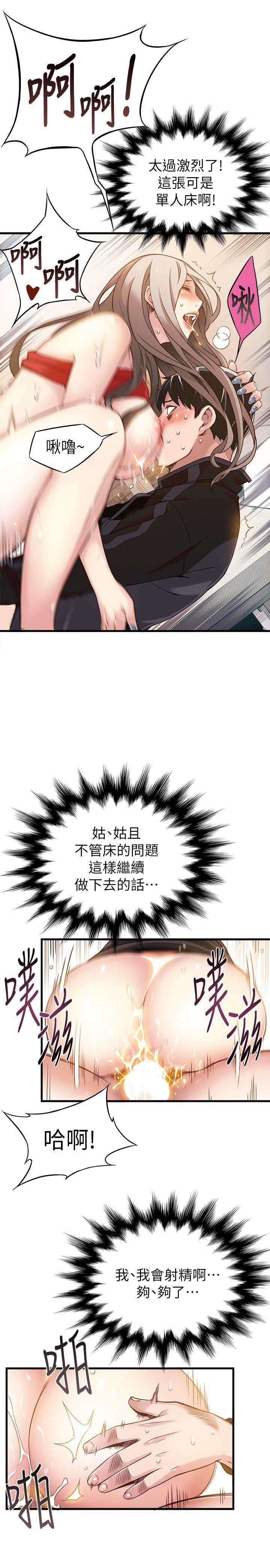 弱点