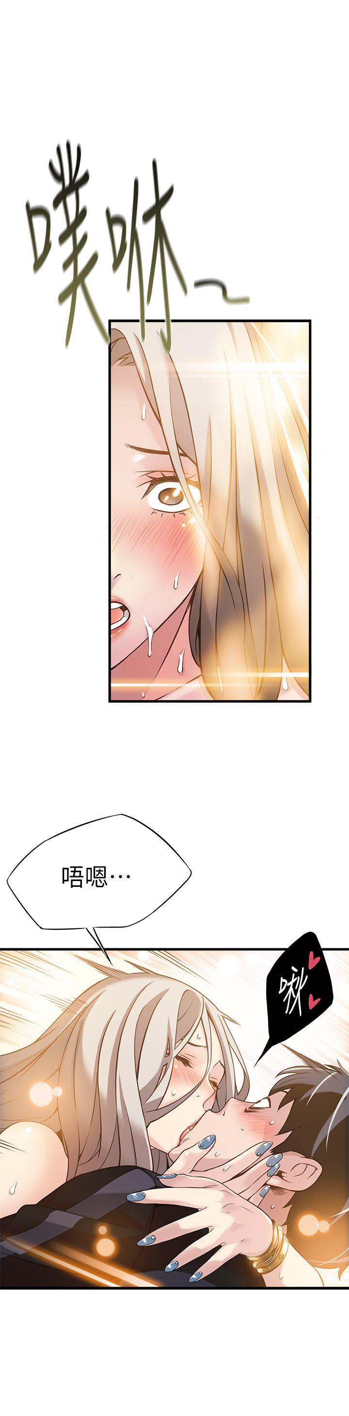 弱点
