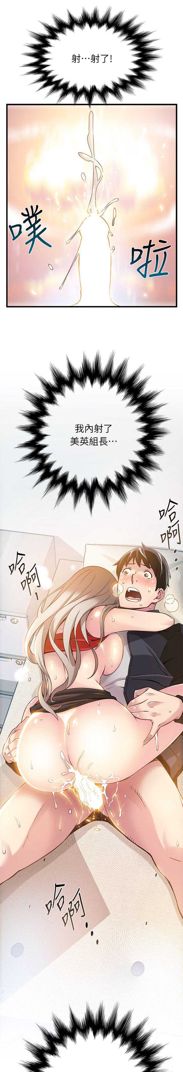 弱点