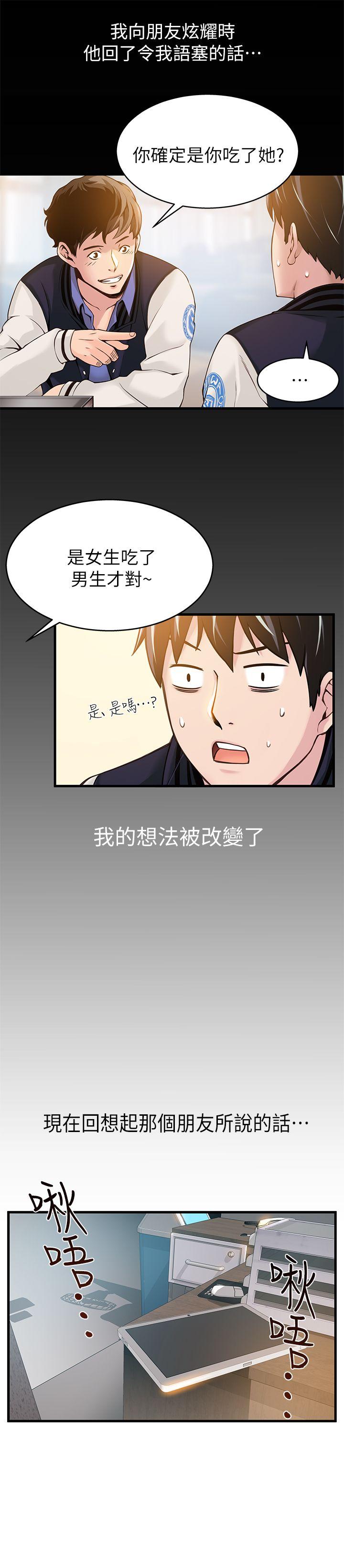 弱点