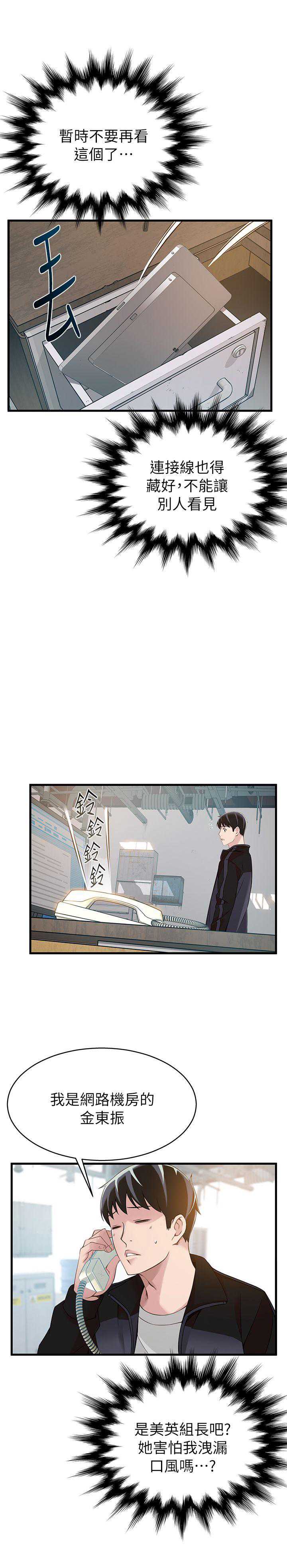 弱点
