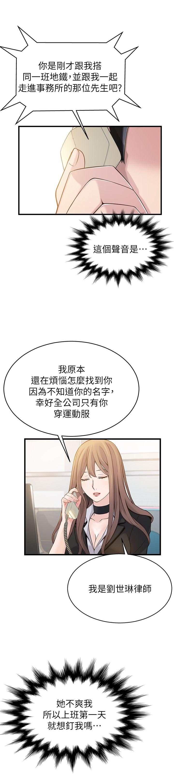 弱点