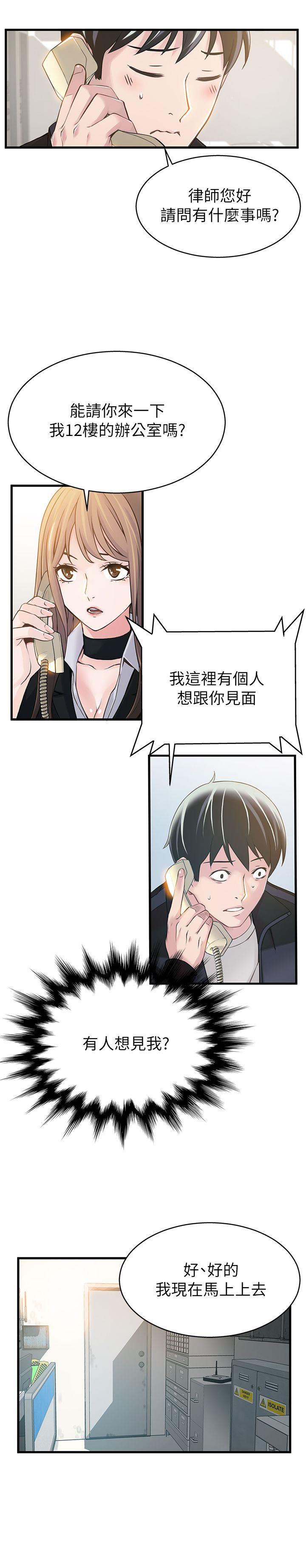 弱点