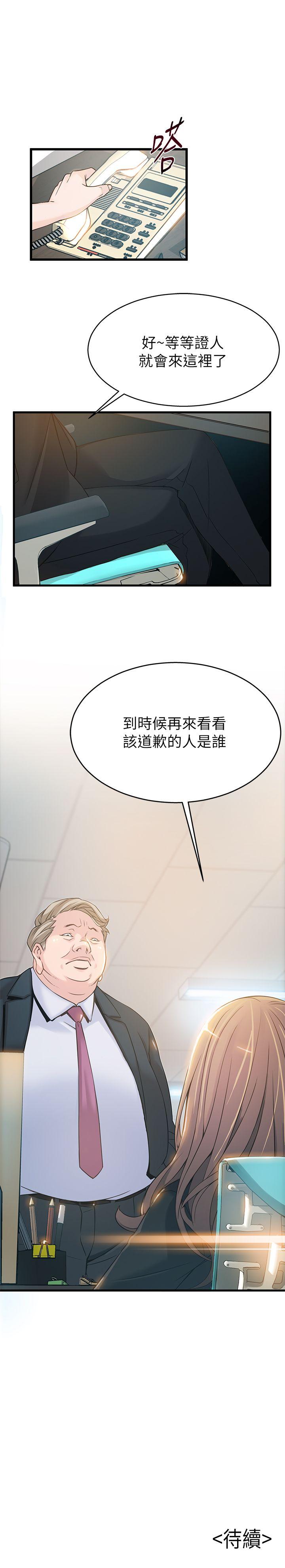 弱点