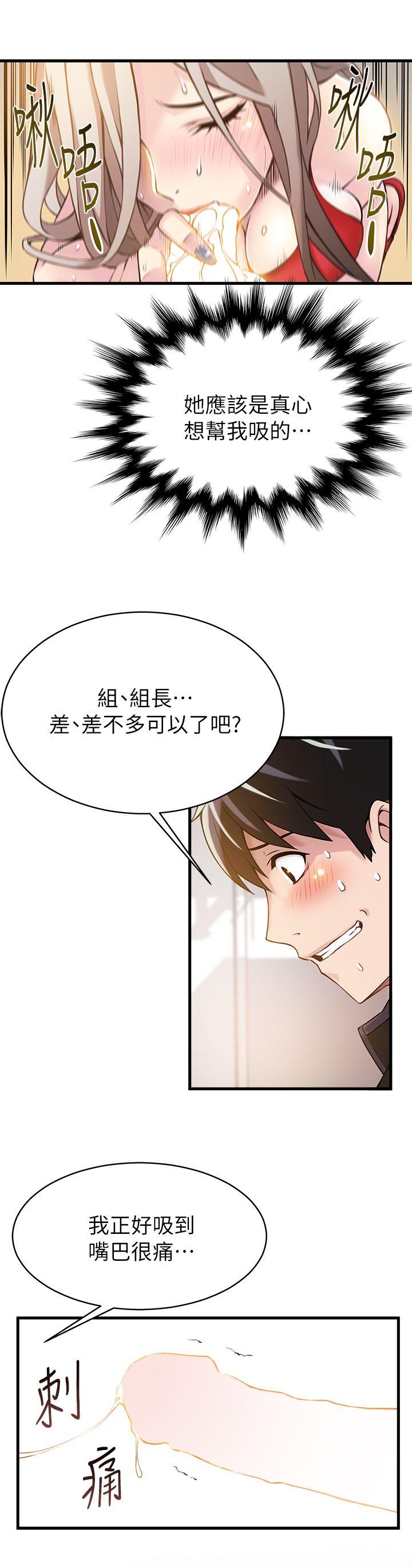 弱点
