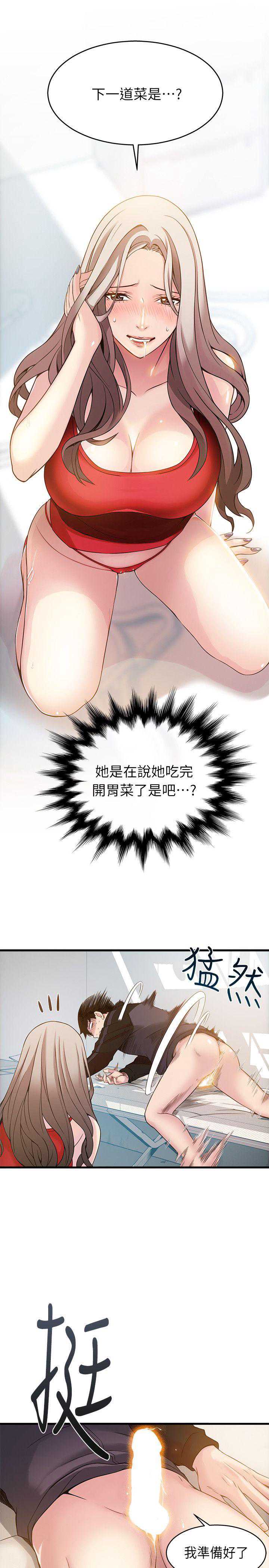 弱点