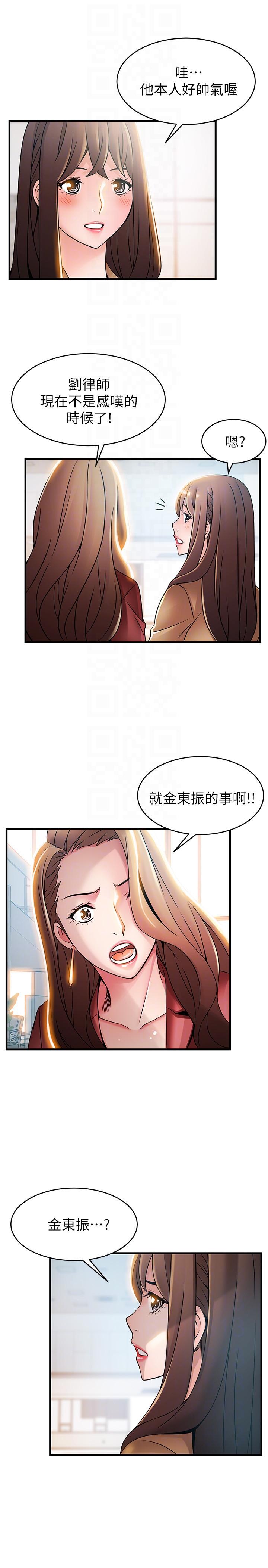 弱点