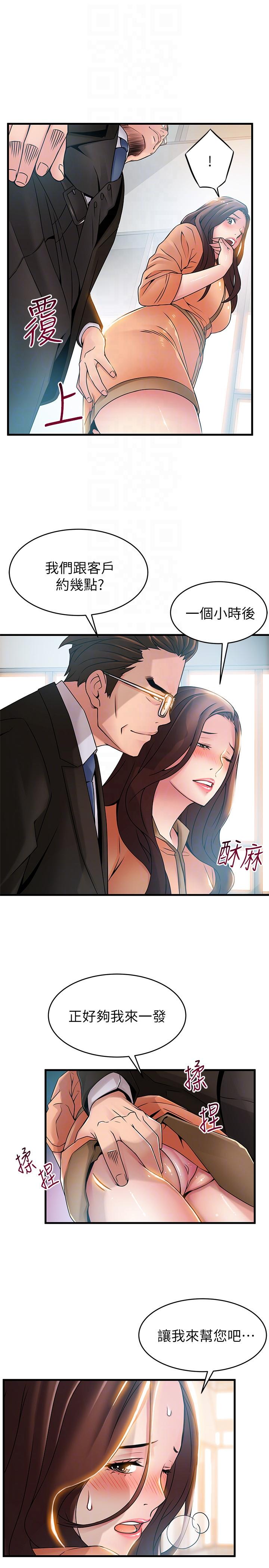 弱点