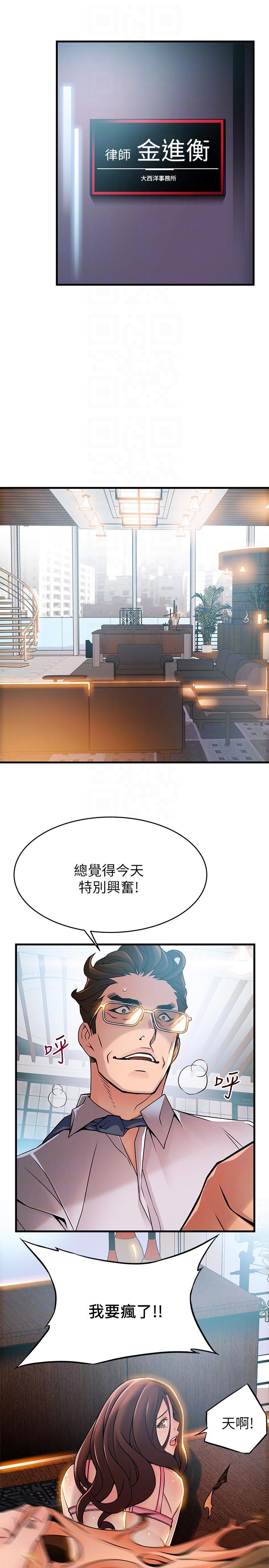 弱点