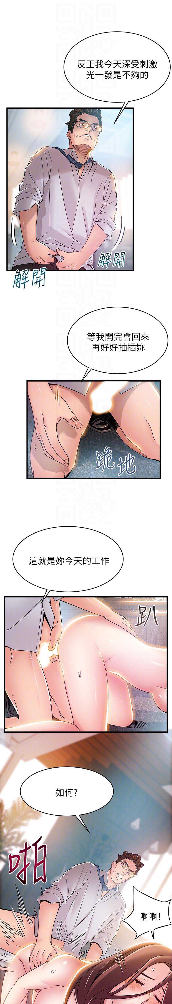 弱点