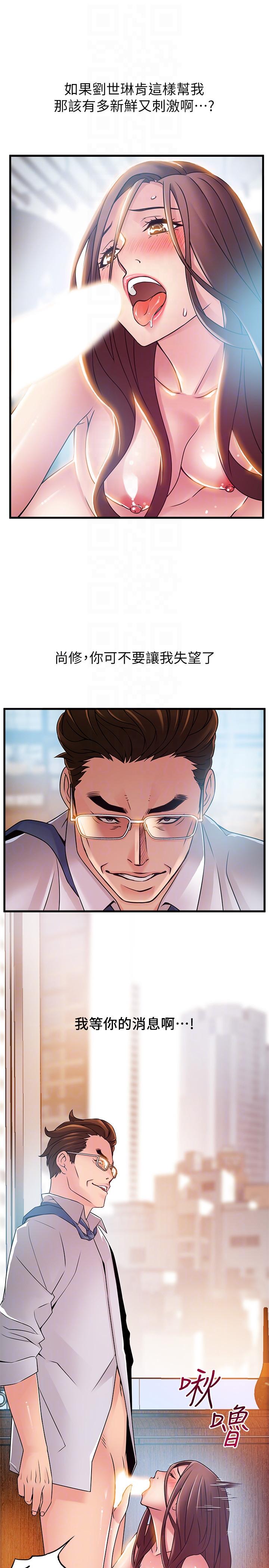 弱点