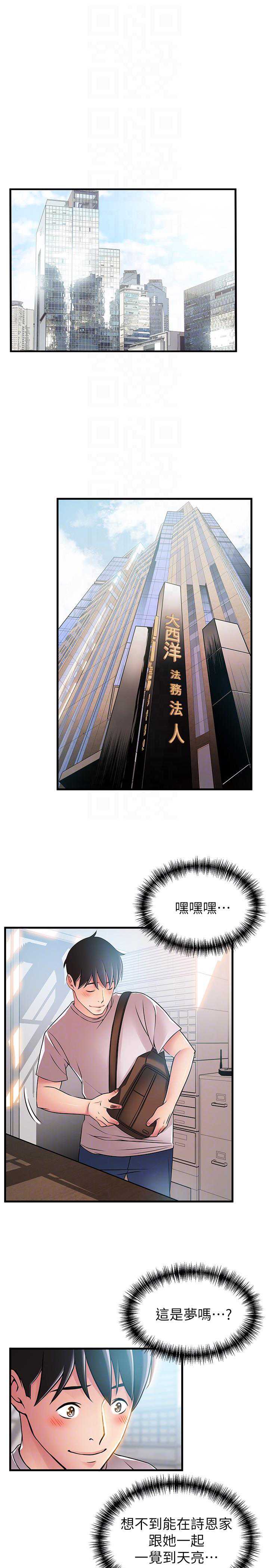 弱点