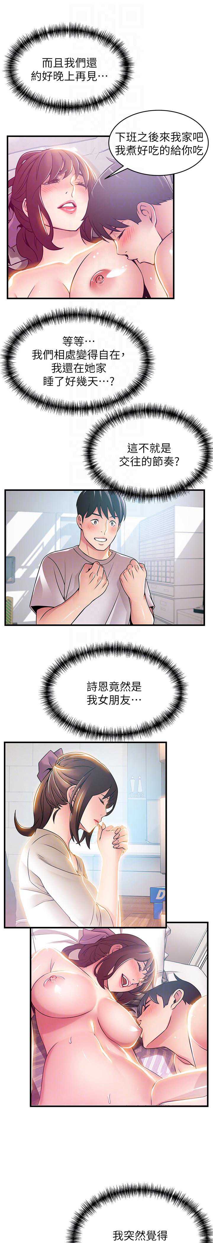 弱点