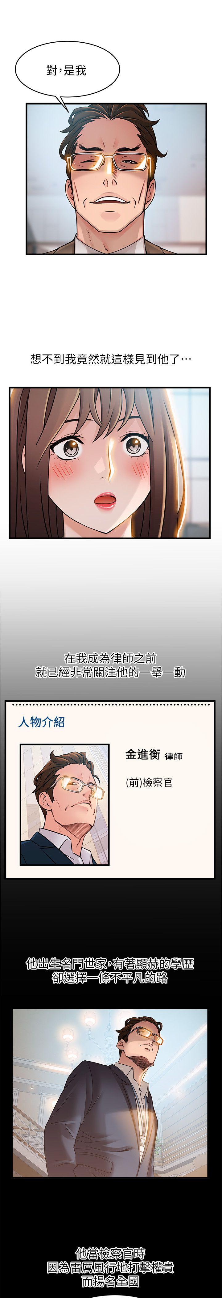 弱点