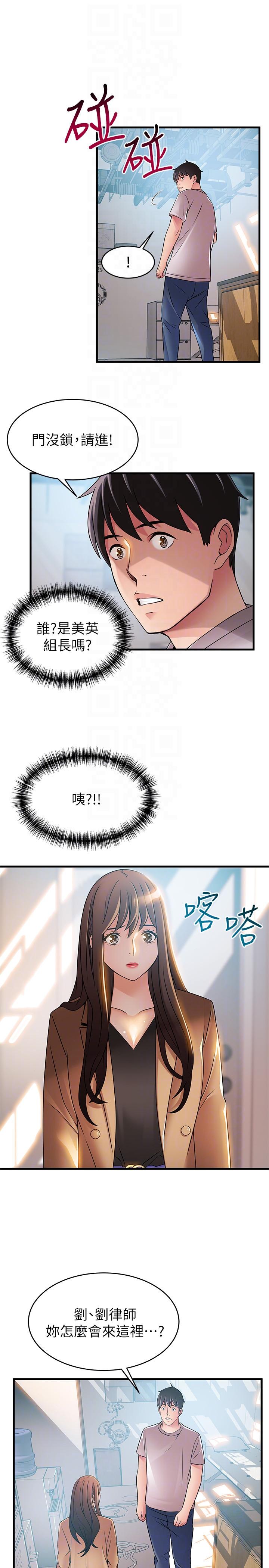 弱点