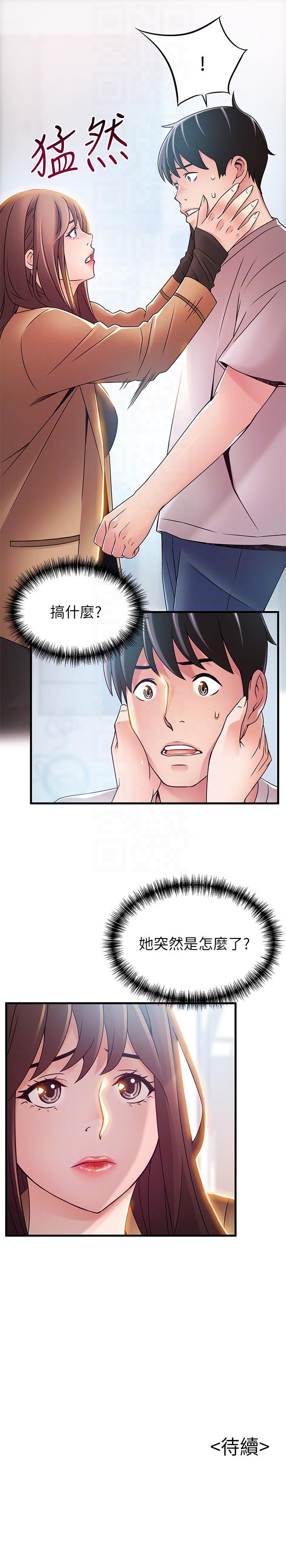 弱点