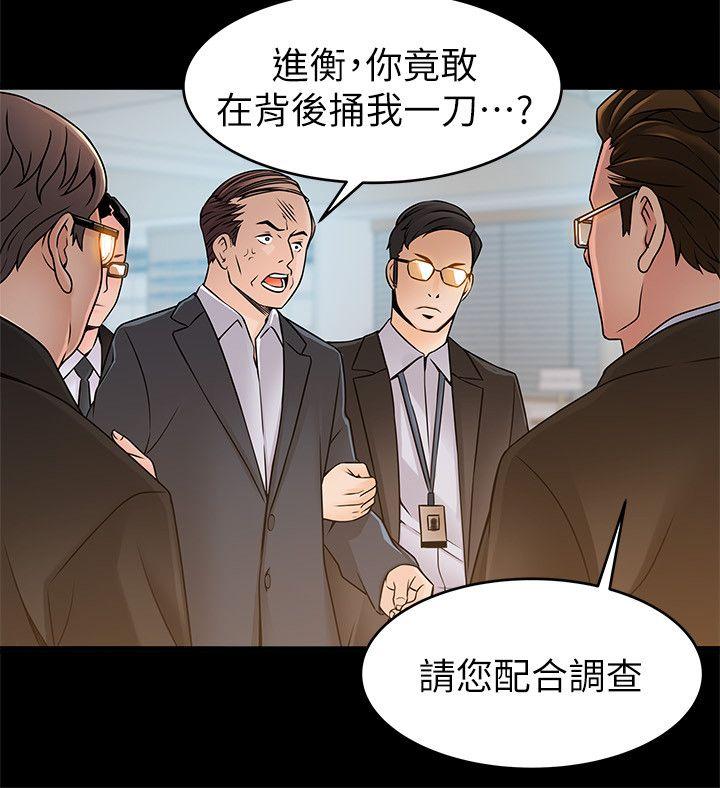 弱点