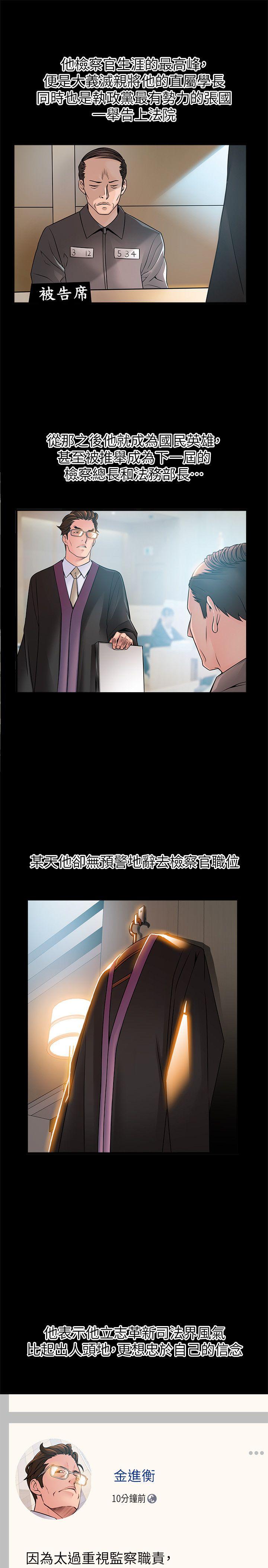 弱点