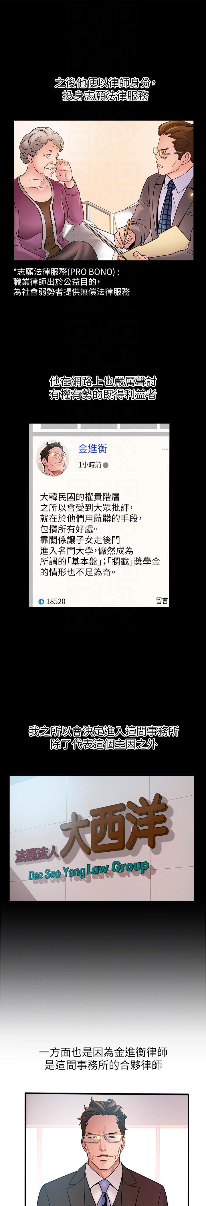 弱点