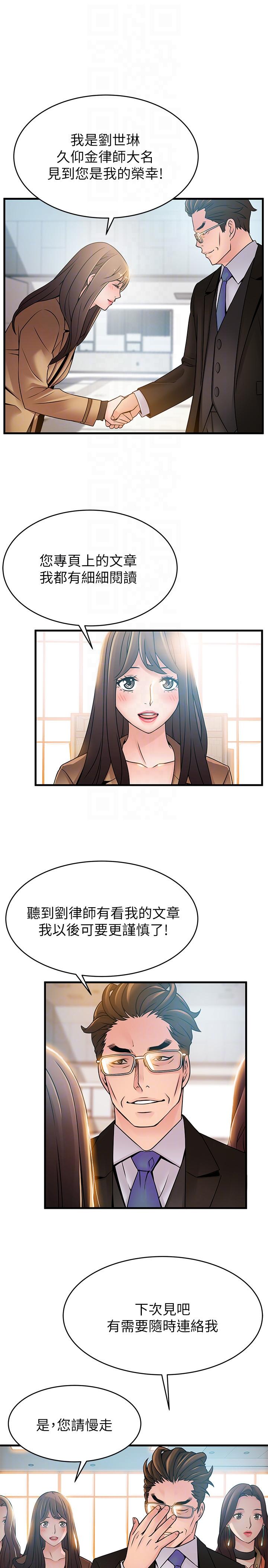 弱点