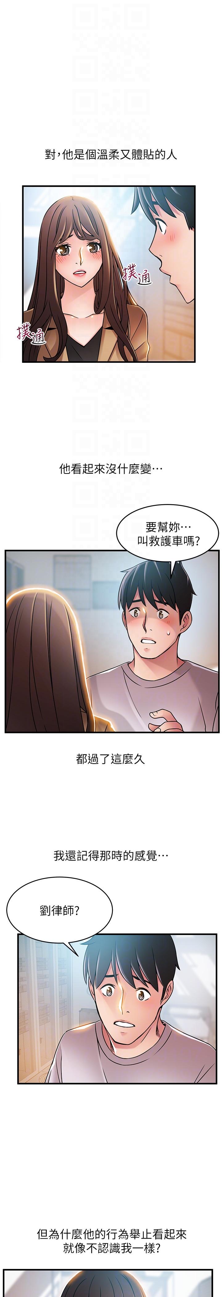 弱点
