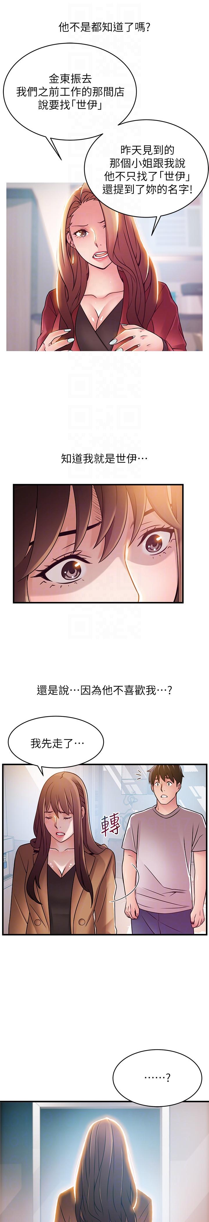 弱点