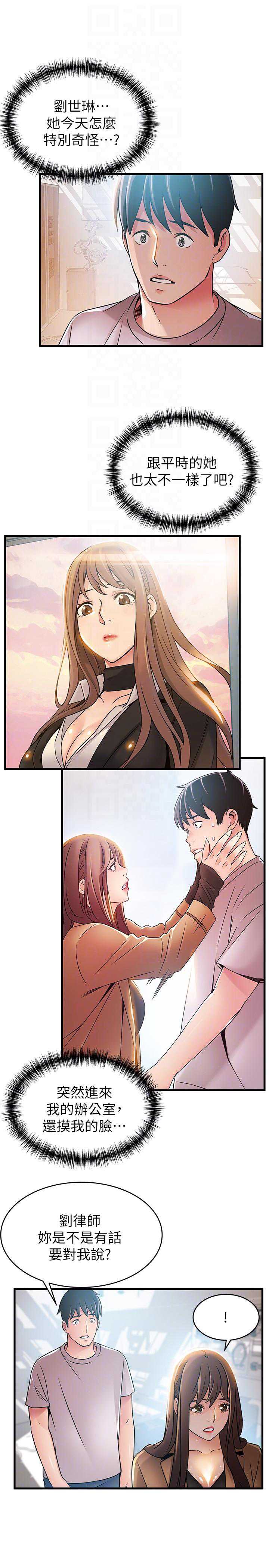 弱点