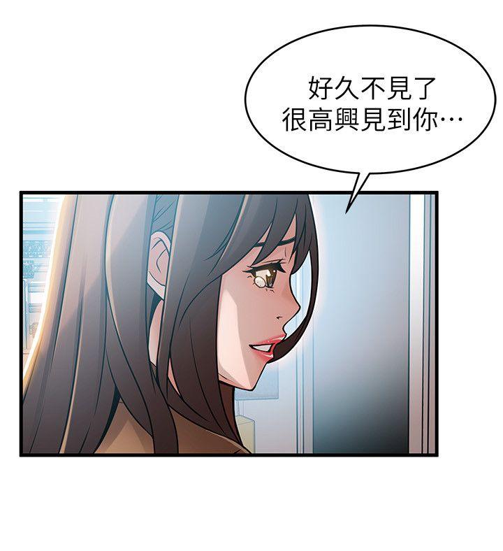 弱点