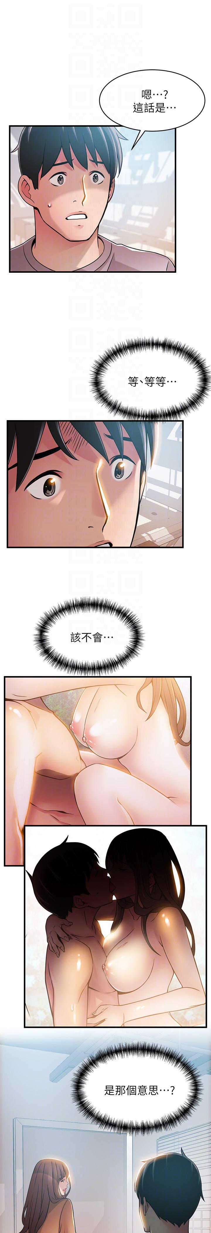 弱点