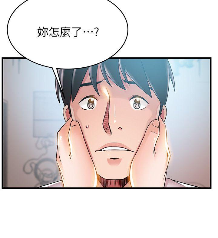 弱点