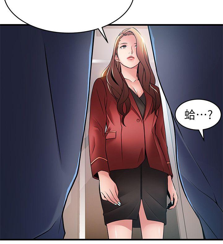 弱点