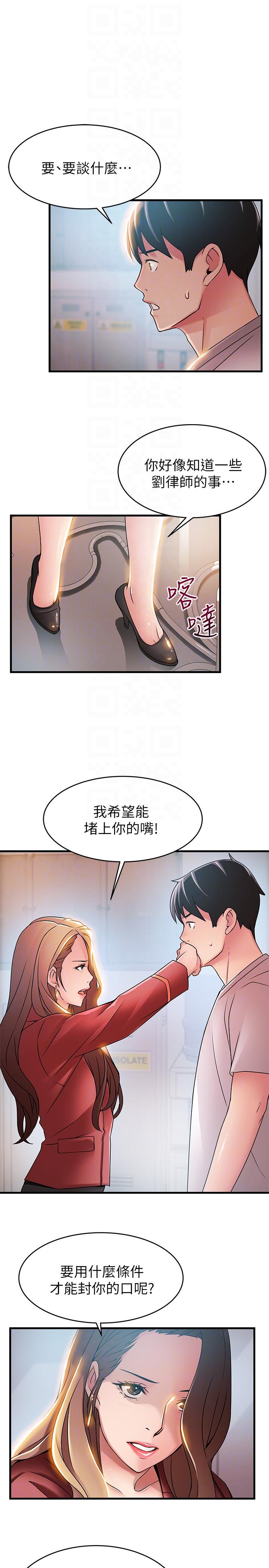 弱点