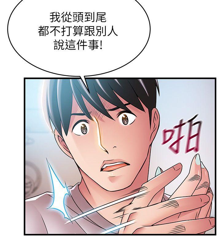 弱点