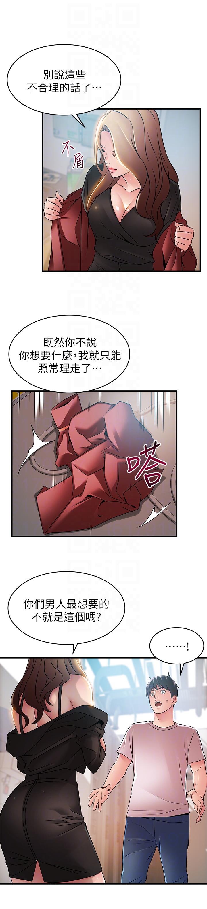 弱点