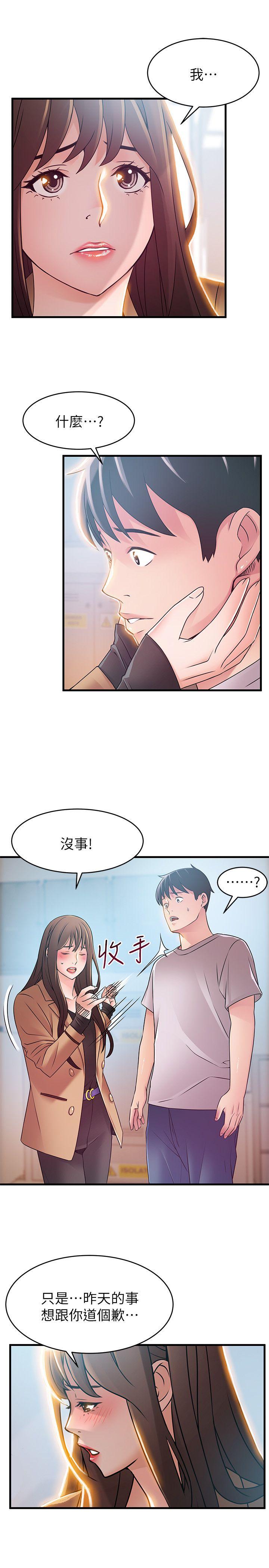 弱点