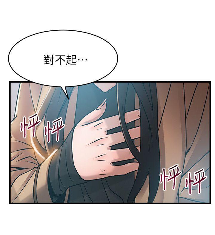 弱点