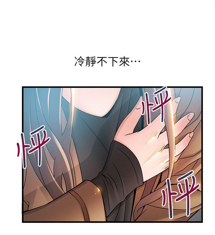 弱点