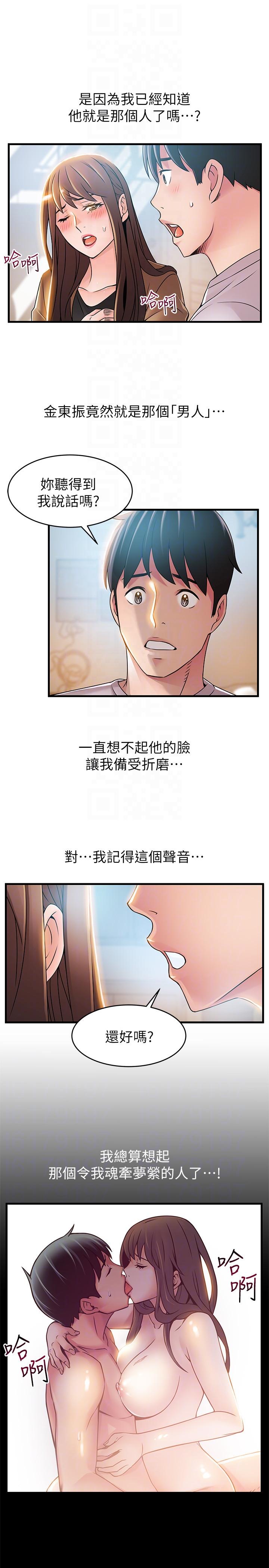 弱点